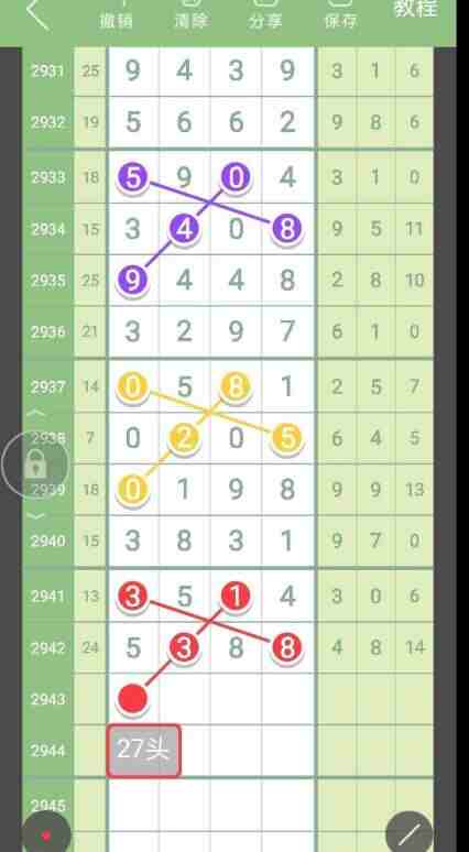 QQ��ͼ20230925165102.jpg