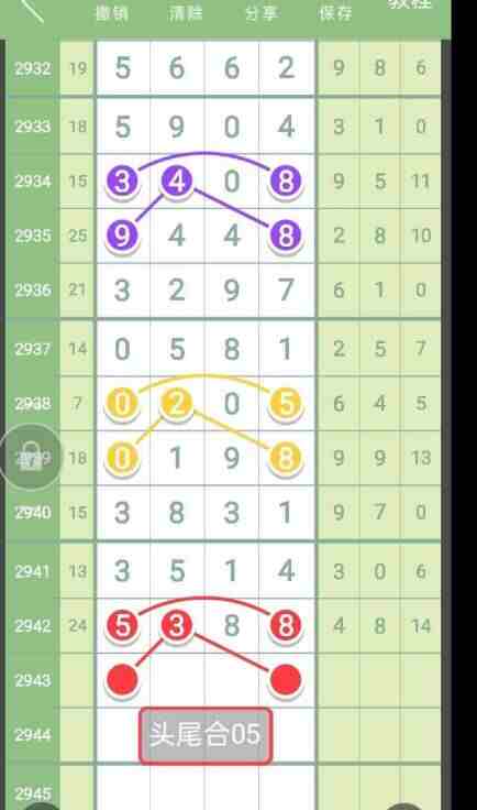 QQ��ͼ20230925165120.jpg