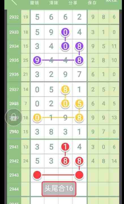 QQ��ͼ20230925165126.jpg