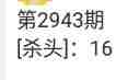 QQ��ͼ20230925165131.jpg