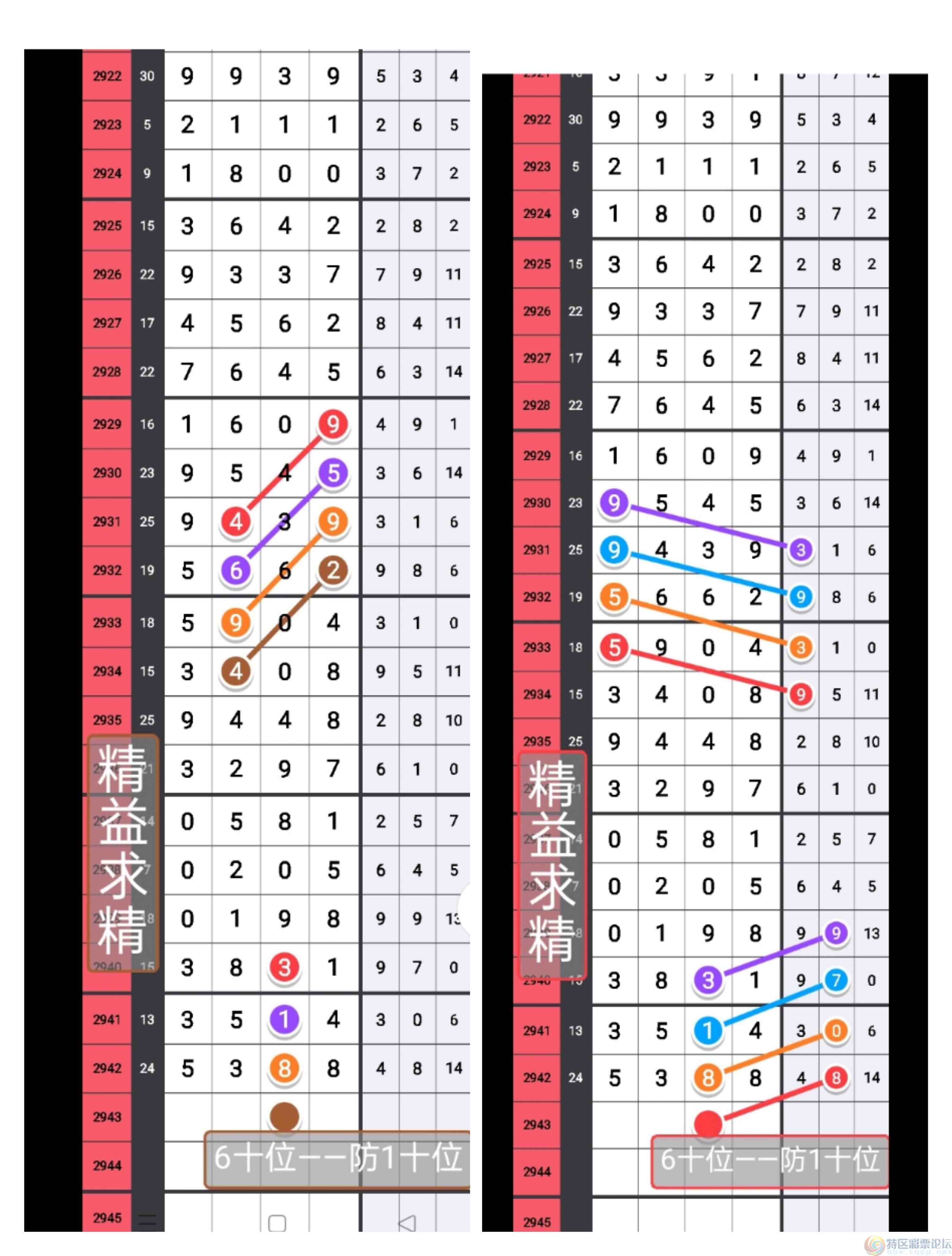 wechat_upload16956457556511803b174f0