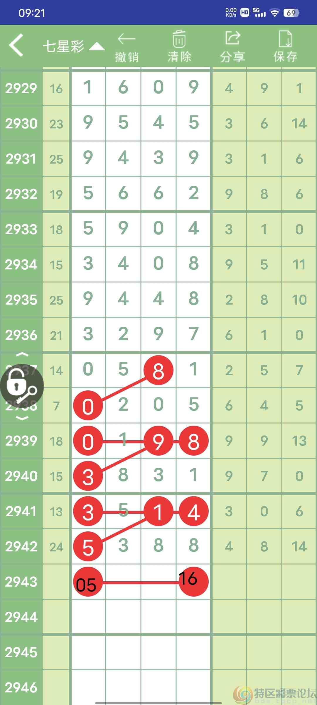 wechat_upload1695687407651222efcfba7