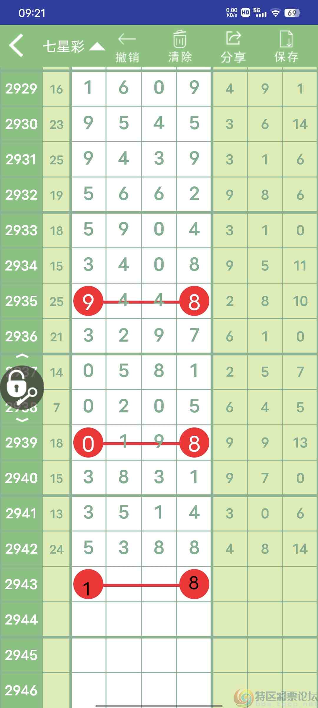 wechat_upload16956874486512231830631