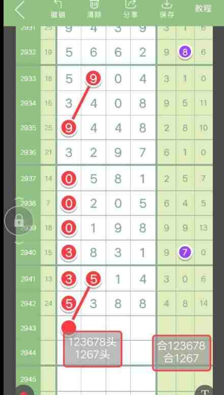 QQ��ͼ20230926085820.jpg