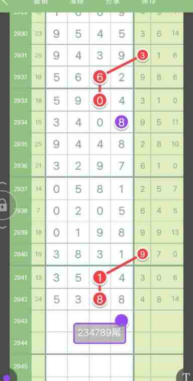 QQ��ͼ20230926085844.jpg