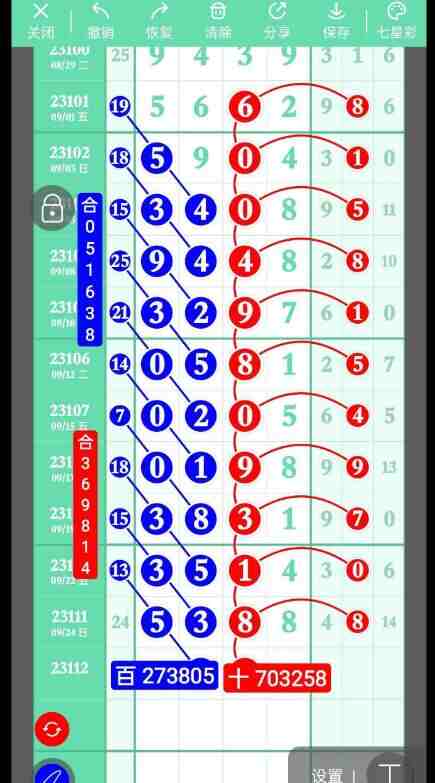 QQ��ͼ20230926090802.jpg