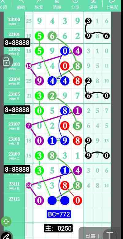 QQ��ͼ20230926090744.jpg