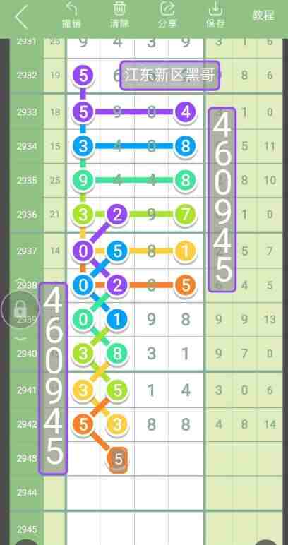 QQ��ͼ20230926091133.jpg