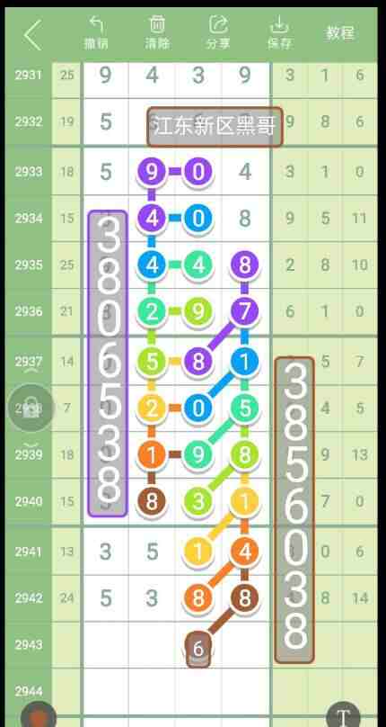 QQ��ͼ20230926091144.jpg