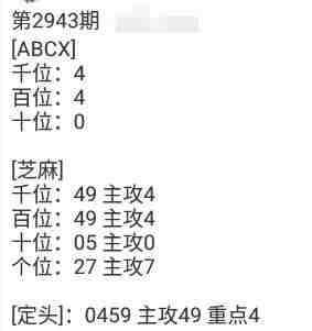 QQ��ͼ20230926091520.jpg