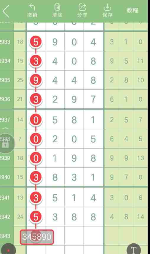QQ��ͼ20230926091843.jpg