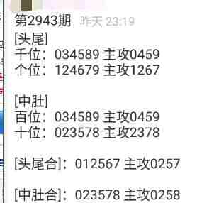 QQ��ͼ20230926091914.jpg