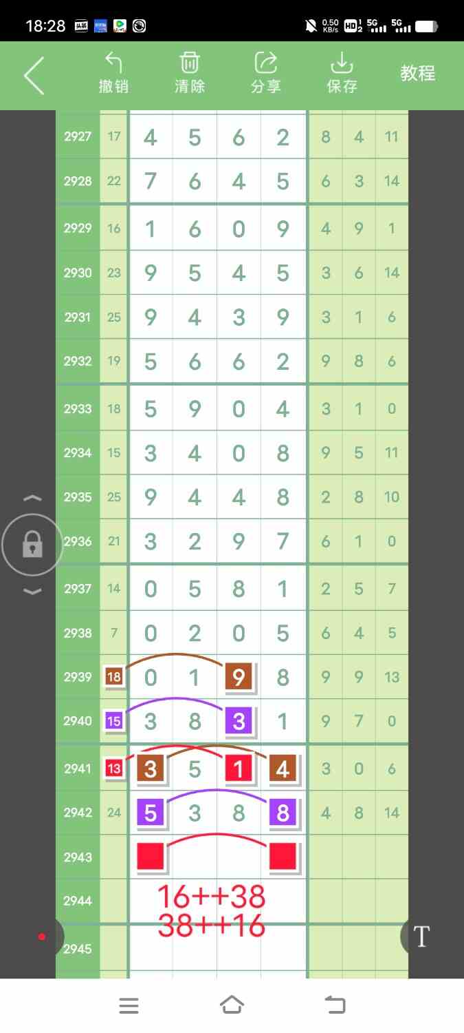 Screenshot_20230925_182819.jpg