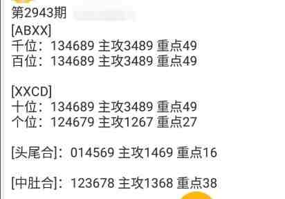 QQ��ͼ20230926092545.jpg