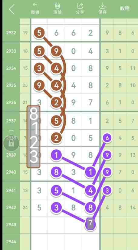 QQ��ͼ20230926092743.jpg