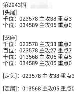 QQ��ͼ20230926093004.jpg