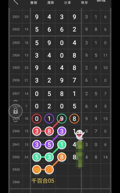 QQ��ͼ20230926093347.jpg