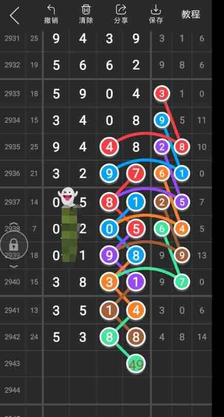 QQ��ͼ20230926093449.jpg