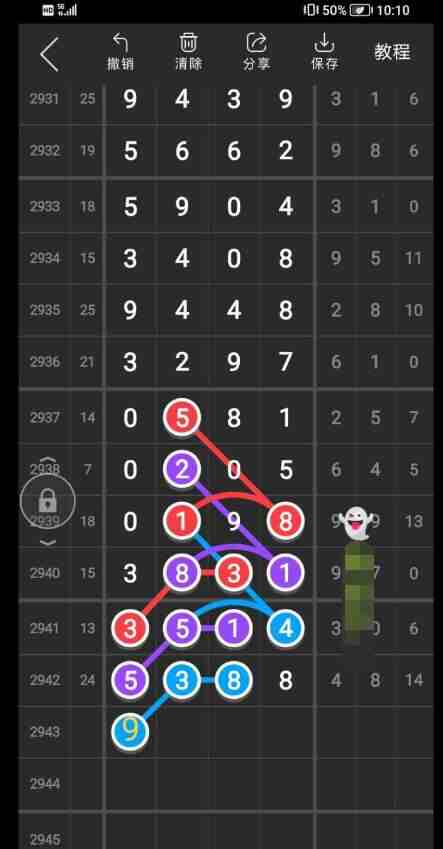 QQ��ͼ20230926093501.jpg