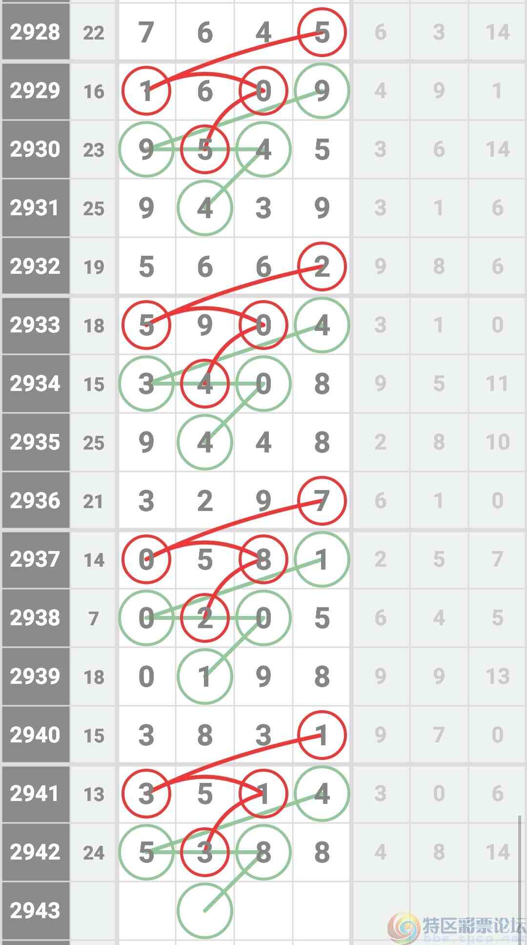 wechat_upload16956961746512452e0911c