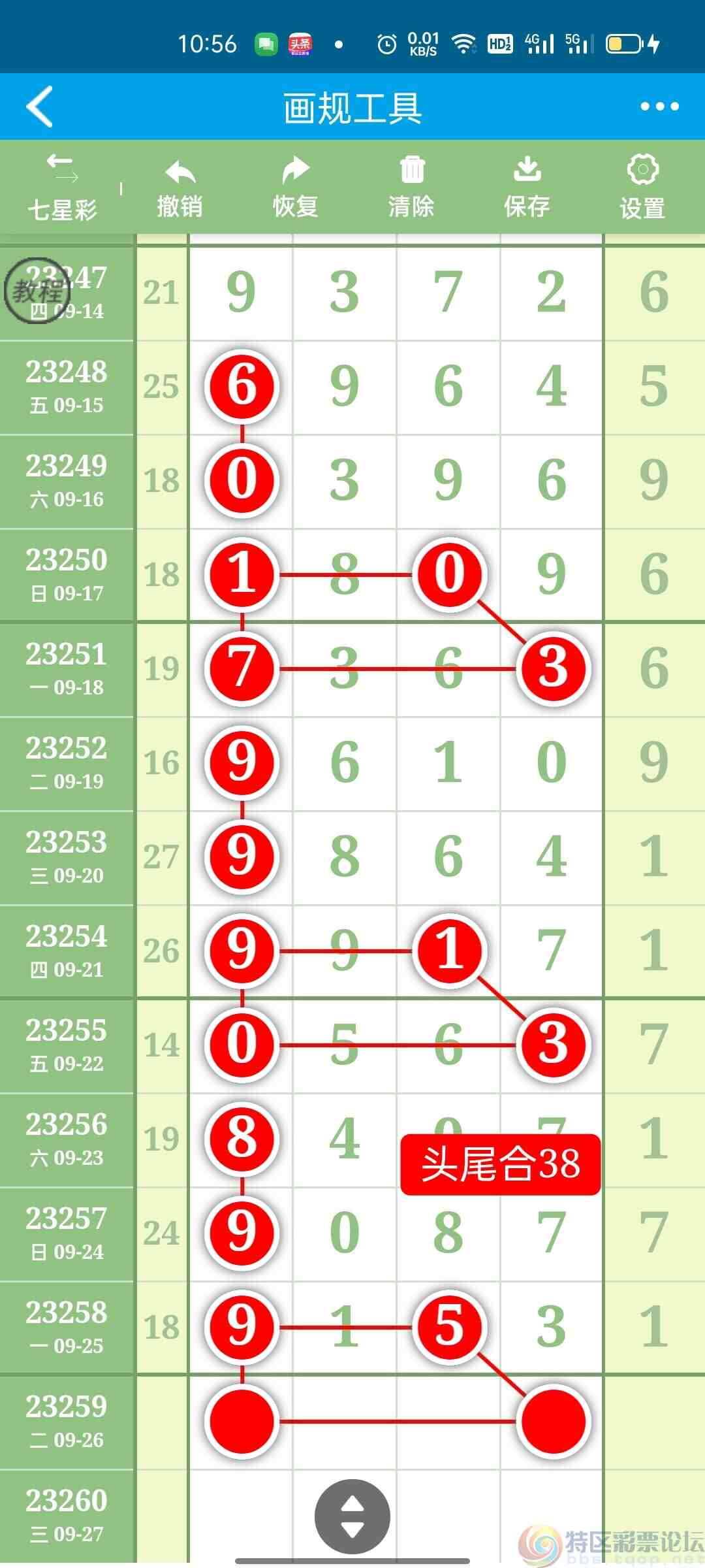 wechat_upload16956971706512491268734