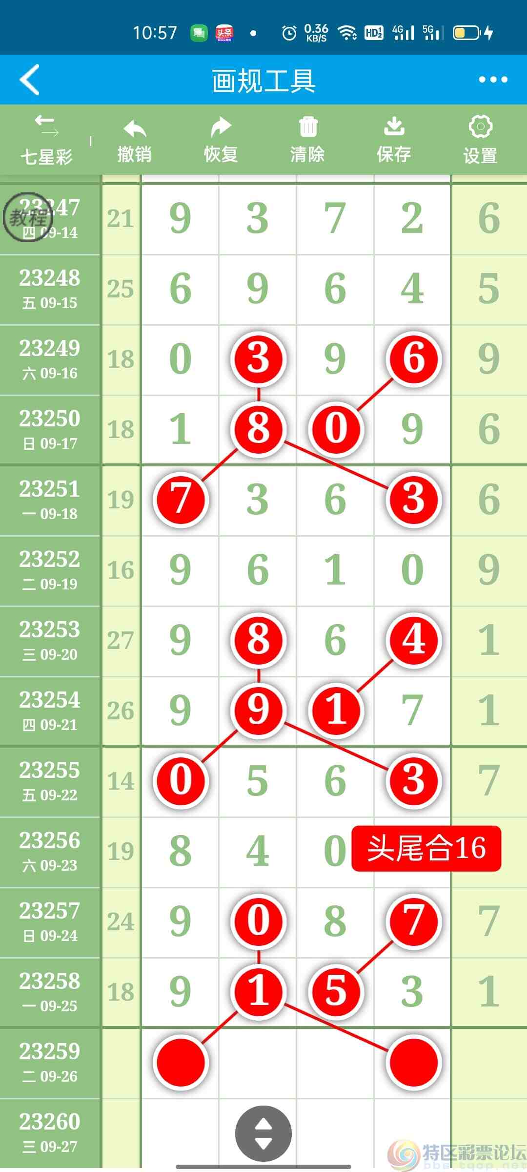 wechat_upload169569717165124913a367c