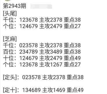QQ��ͼ20230926110255.jpg