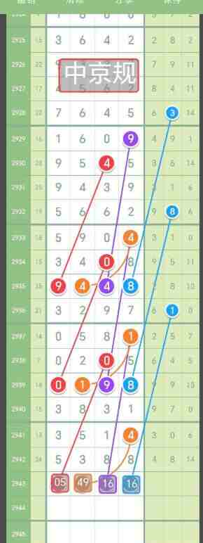 QQ��ͼ20230926110751.jpg