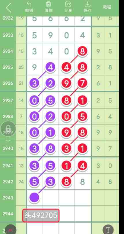 QQ��ͼ20230926111050.jpg