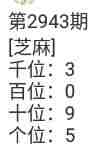 QQ��ͼ20230926111300.jpg