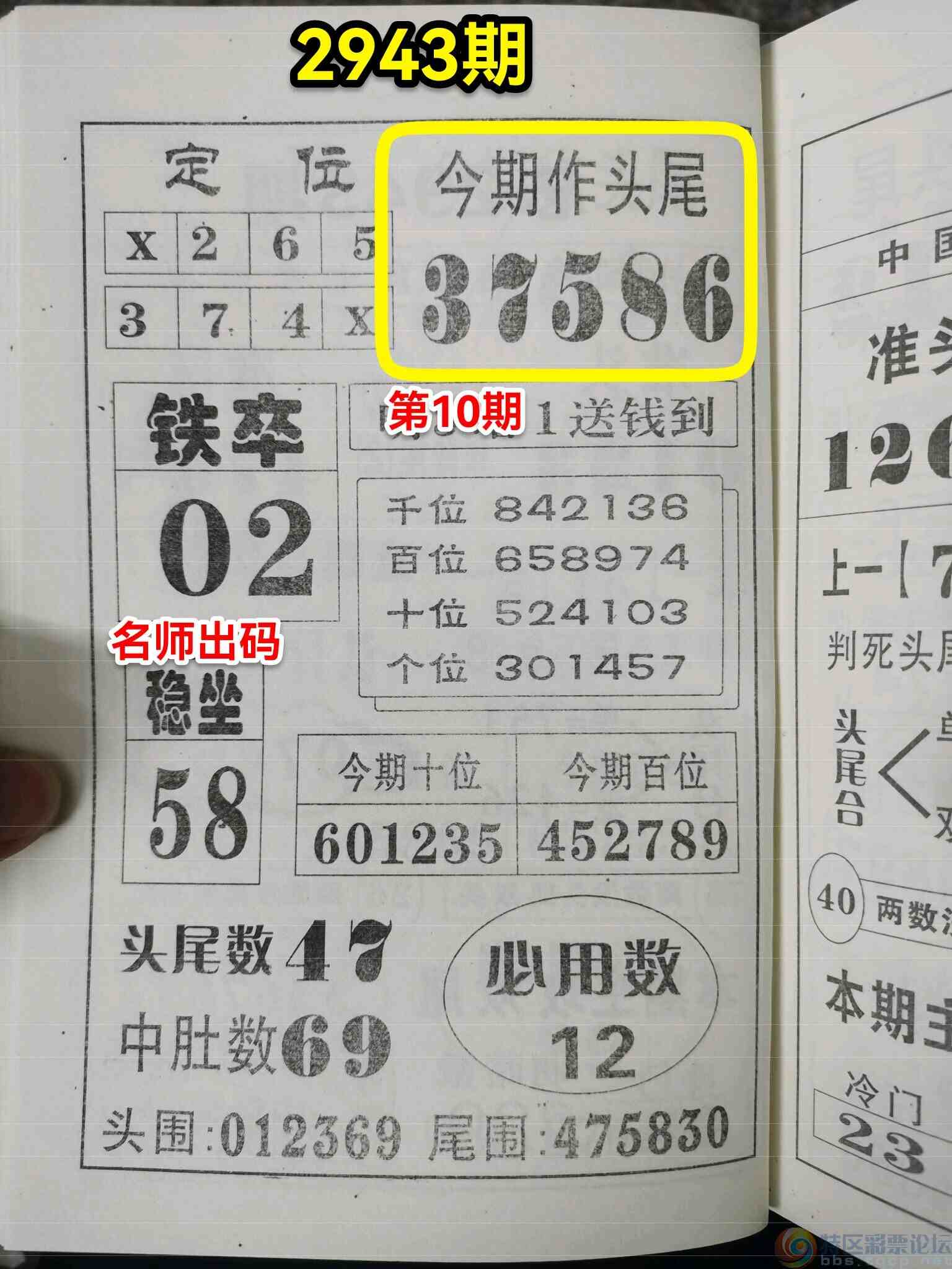 wechat_upload16957000616512545da54b9