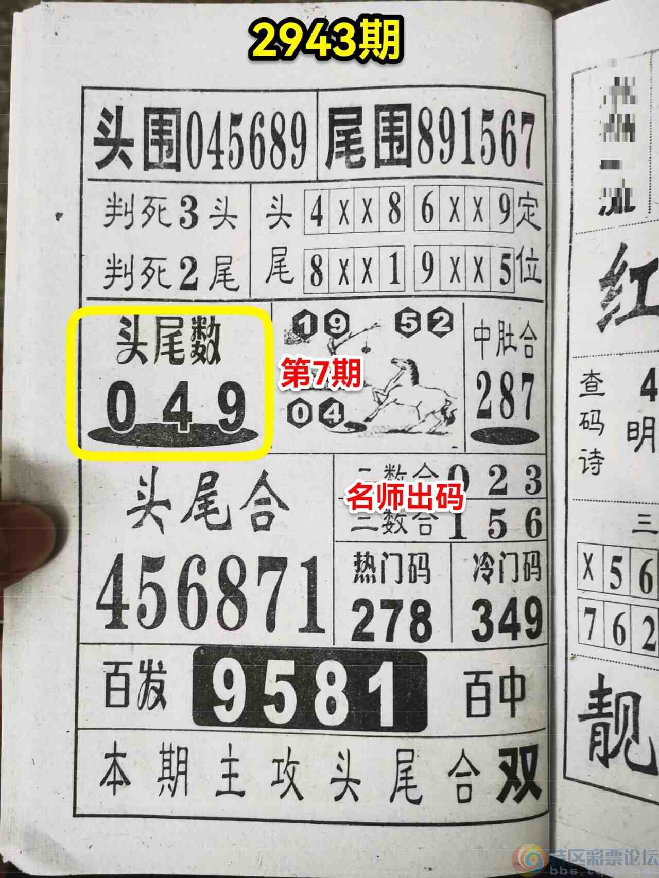 wechat_upload16957000636512545f43878