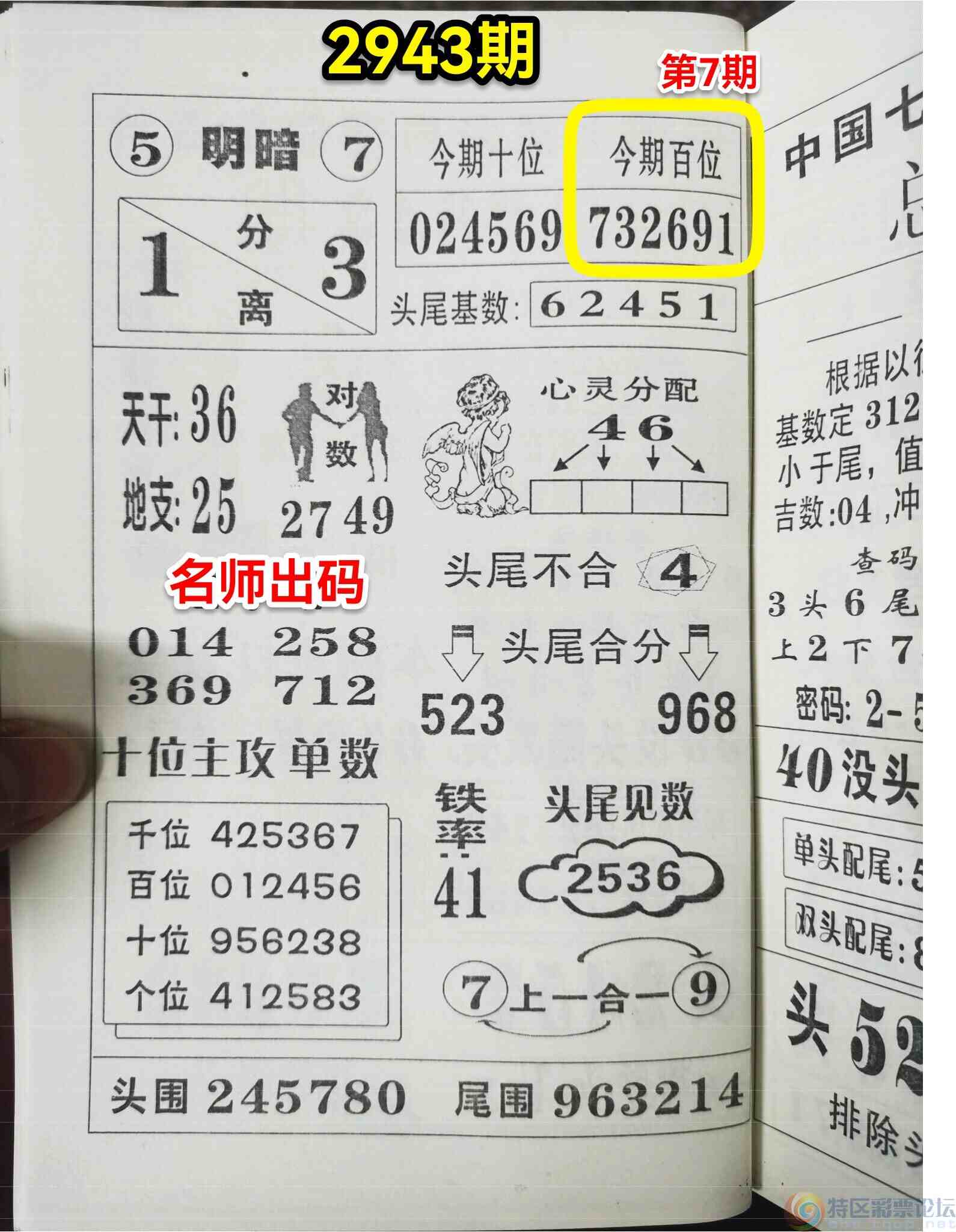 wechat_upload1695700064651254601fd21