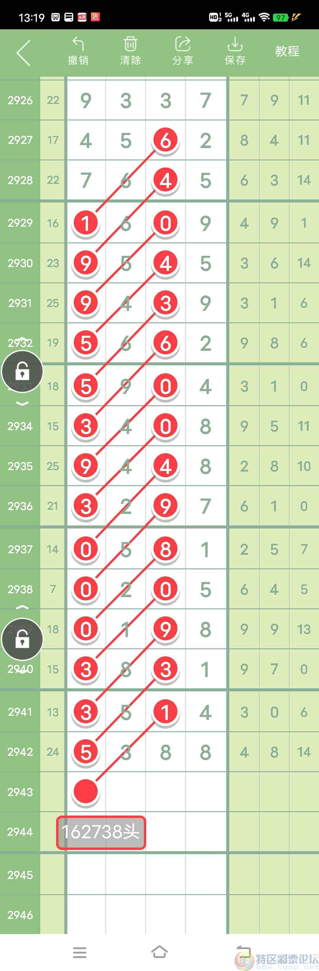 wechat_upload1695705580651269ec06ba6