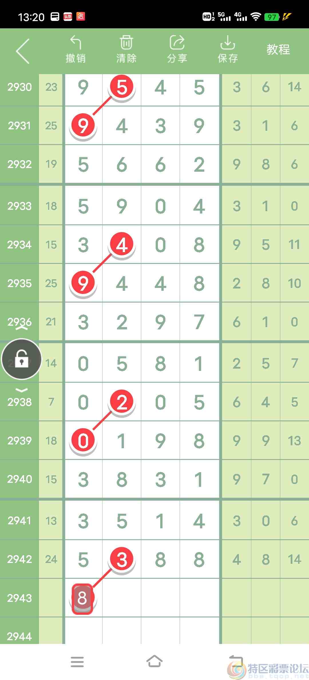 wechat_upload169570565465126a3637e78