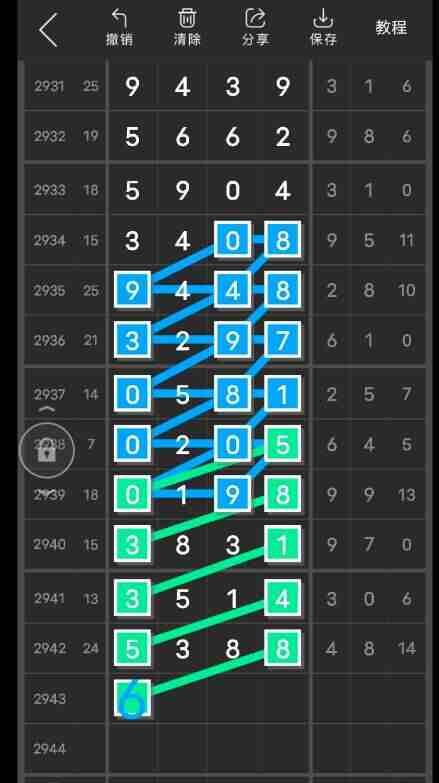 QQ��ͼ20230926143630.jpg