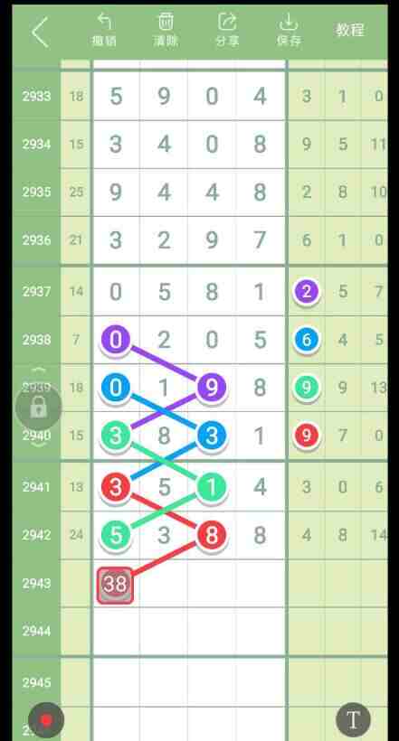 QQ��ͼ20230926144715.jpg