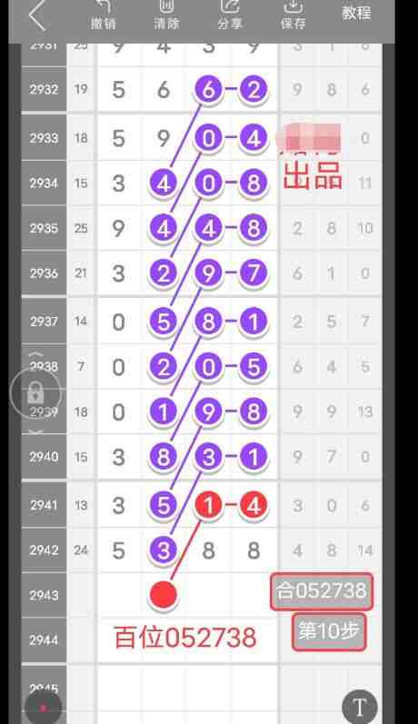 QQ��ͼ20230926144917.jpg