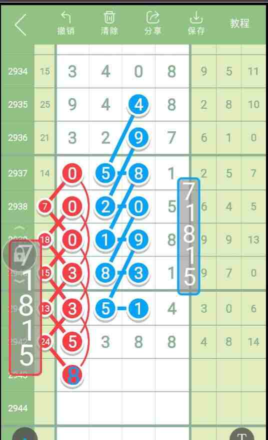 QQ��ͼ20230926145536.jpg