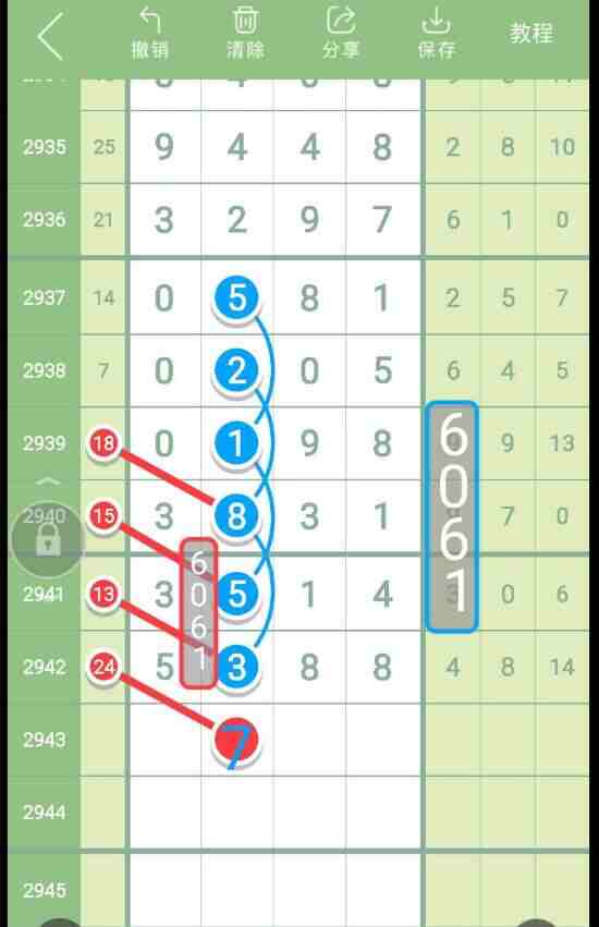 QQ��ͼ20230926145556.jpg