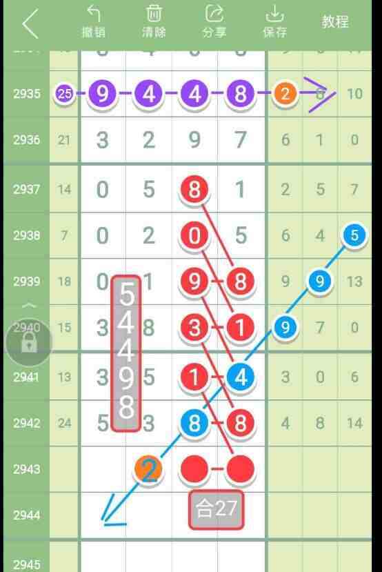 QQ��ͼ20230926145602.jpg