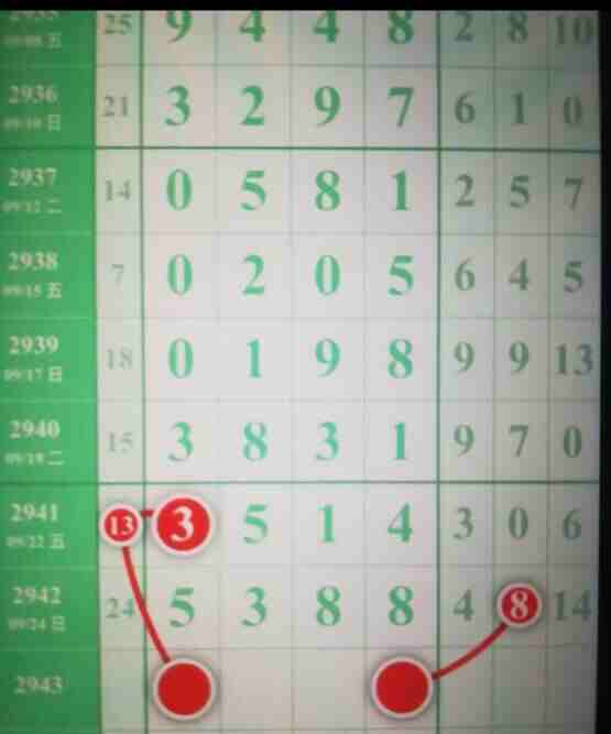 QQ��ͼ20230926150207.jpg