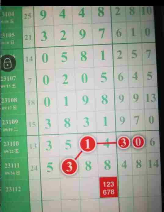 QQ��ͼ20230926150154.jpg