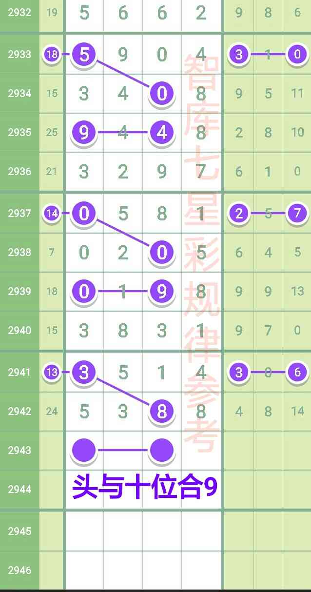 2943_1695710996884.jpg
