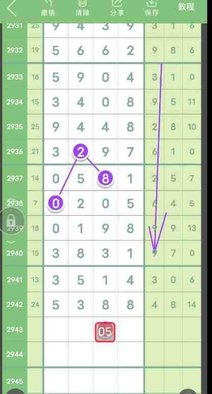 QQ��ͼ20230926150835.jpg
