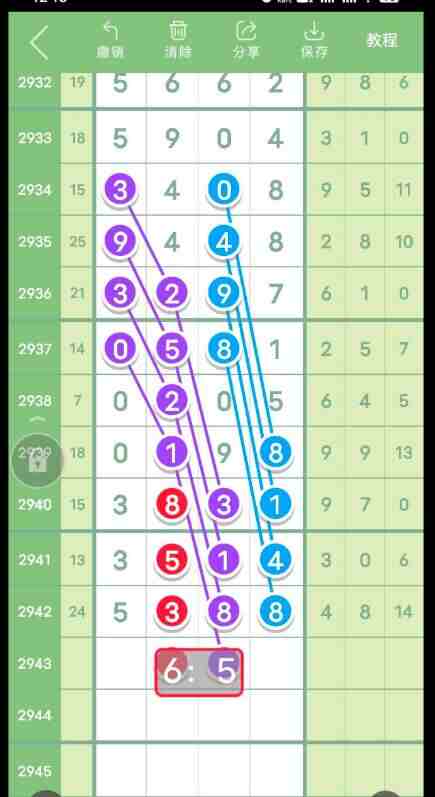 QQ��ͼ20230926150812.jpg