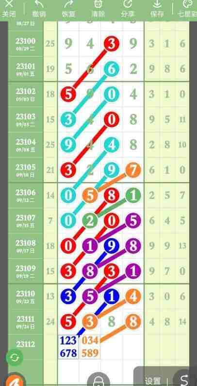 QQ��ͼ20230926162639.jpg