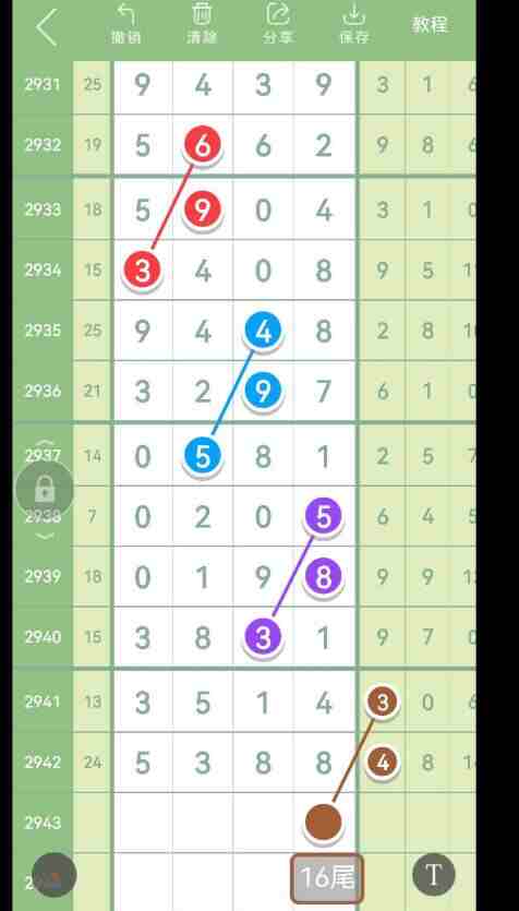 QQ��ͼ20230926162842.jpg