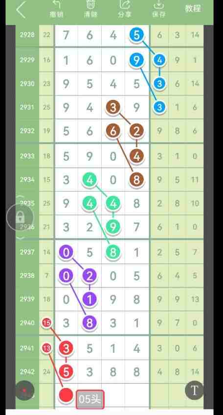 QQ��ͼ20230926162848.jpg