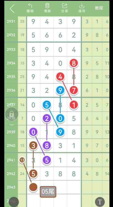 QQ��ͼ20230926162900.jpg